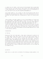 모유수유, 요실금, 케겔운동 정리 및 교육자료 19페이지