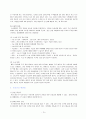 모유수유, 요실금, 케겔운동 정리 및 교육자료 22페이지