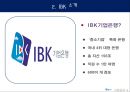 [★★기업의 사회공헌★★] IBK 기업 은행의 성공 원인과 윤리적 문제 및 기업윤리 증진 방안 4페이지
