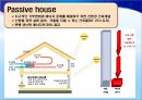 [★★녹색성장 중점기술★★] Passive house & Active house에 대한 주요기술, 원리, 국내외 현황, 사례분석 및 향후 전망 5페이지