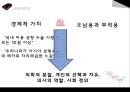 [★★의학적강화★★] 의학적 강화의 정의, 의학적 강화의 윤리적 쟁점 및 사례에 대한 견해 8페이지