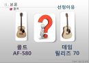 [★★기업윤리★★] 기업 윤리의 개념, 기업의 비윤리적 사례, 문제점 및 기업윤리 전망 10페이지