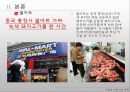 [★★기업윤리★★] 기업 윤리의 개념, 기업의 비윤리적 사례, 문제점 및 기업윤리 전망 36페이지