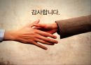 [★★기업윤리★★] 기업 윤리의 개념, 기업의 비윤리적 사례, 문제점 및 기업윤리 전망 41페이지