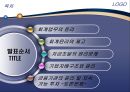 [★★회계윤리와 재무윤리★★] 기업의 회계윤리와 재무윤리의 중요성 및 각종 문제 사례 분석 및 기업의 윤리 증진 방안 2페이지