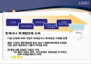 [★★회계윤리와 재무윤리★★] 기업의 회계윤리와 재무윤리의 중요성 및 각종 문제 사례 분석 및 기업의 윤리 증진 방안 7페이지
