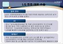 [★★회계윤리와 재무윤리★★] 기업의 회계윤리와 재무윤리의 중요성 및 각종 문제 사례 분석 및 기업의 윤리 증진 방안 39페이지