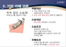 [★★회계윤리와 재무윤리★★] 기업의 회계윤리와 재무윤리의 중요성 및 각종 문제 사례 분석 및 기업의 윤리 증진 방안 41페이지