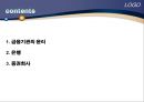 [★★회계윤리와 재무윤리★★] 기업의 회계윤리와 재무윤리의 중요성 및 각종 문제 사례 분석 및 기업의 윤리 증진 방안 42페이지
