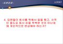 [★★회계윤리와 재무윤리★★] 기업의 회계윤리와 재무윤리의 중요성 및 각종 문제 사례 분석 및 기업의 윤리 증진 방안 68페이지