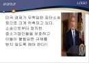 [★★회계윤리와 재무윤리★★] 기업의 회계윤리와 재무윤리의 중요성 및 각종 문제 사례 분석 및 기업의 윤리 증진 방안 78페이지