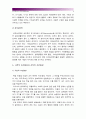 (인간과심리 공통) 이제껏배운심리학이론과 관련된 최근의 사례(뉴스기사)를 찾아 그 심리학적 이론으로 사례를 설명_인간과심리 심리학이론 이제껏배운심리학이론 인간과심리 인간과심리공통 8페이지