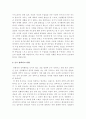 강박장애 생각의 종류 강박장애의 진단 강박장애 유형 강박장애 5페이지