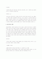 강박장애 생각의 종류 강박장애의 진단 강박장애 유형 강박장애 15페이지