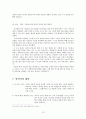 안락사는 기계적 생존인가, 인간다운 죽음인가 13페이지