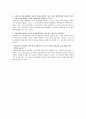폭력, 비폭력 그리고 반폭력 15페이지