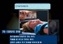 우울증과 약물치료.ppt 28페이지