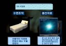 우울증과 약물치료.ppt 29페이지