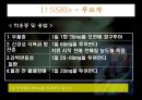 우울증과 약물치료.ppt 36페이지