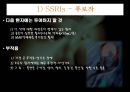 우울증과 약물치료.ppt 37페이지