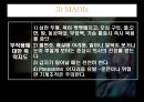 우울증과 약물치료.ppt 44페이지