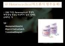 우울증과 약물치료.ppt 45페이지
