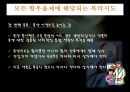 우울증과 약물치료.ppt 50페이지