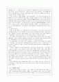  3.1 운동 2페이지