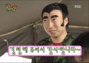 황사영, 반역자인가 선각자인가 23페이지