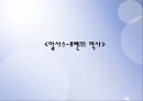 알사스-로렌의 National Identity 4페이지