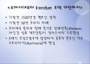 알사스-로렌의 National Identity 5페이지
