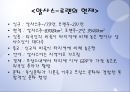 알사스-로렌의 National Identity 11페이지