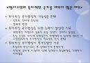 알사스-로렌의 National Identity 17페이지