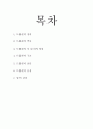 트롬본 1페이지