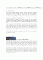트롬본 3페이지
