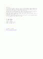 트롬본 5페이지