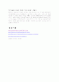 바이올린 6페이지
