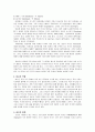 바순(Bassoon) 4페이지