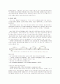 바순(Bassoon) 5페이지