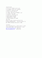 바순(Bassoon) 7페이지