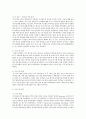 이론을 적용한 집단프로그램을 4회기 이상 기획해 보시오 7페이지