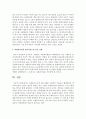 자원봉사조직의 갈등사례를 수집하여 서술하고 해결방안을 제시 4페이지