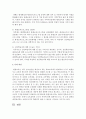 현대 사회에서 평생교육의 필요성에 대해 자신 또는 주변 사례를 들어 설명하고, 평생교육 진흥을 위한 방안에 대해 논의 5페이지
