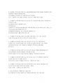 교육 요구분석은 교육대상의 현재 상태와 바람직한 상태의 차이를 통해 교육의 필요성을 확인하고 교육의 목적을 어디에 두어야 할 것인지 결정하기 위한 것이다. 아래와 같은 순서로 요구분석을 진행하시오  5페이지