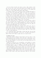 [사회복지실천기술론] 가족중심 사회복지실천기술 - 가족중심 사회복지실천의 기본개념과 가족중심 사회복지실천 개입의 관점  13페이지