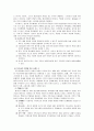가족중심 사회복지실천기술 - 가족중심 사회복지실천의 가족사정 (가족사정에 대한 이해, 가족사정의 틀, 가족의 기능수행에 관한 정보수집 내용, 가족사정 방법과 도구)  14페이지