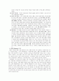 가족중심 사회복지실천기술 - 가족중심 사회복지실천의 가족사정 (가족사정에 대한 이해, 가족사정의 틀, 가족의 기능수행에 관한 정보수집 내용, 가족사정 방법과 도구)  15페이지