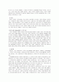 가족중심 사회복지실천기술 - 가족중심 사회복지실천의 모델 (보웬의 체계적 접근, 미누친의 구조적 접근, 헤일리의 전략적 접근, 사티어의 경험적 접근, 해결중심적 접근)  3페이지