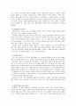 가족중심 사회복지실천기술 - 가족중심 사회복지실천의 모델 (보웬의 체계적 접근, 미누친의 구조적 접근, 헤일리의 전략적 접근, 사티어의 경험적 접근, 해결중심적 접근)  4페이지