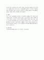 거시적 실천방법에 입각하여 지역사회문제의 해결방안에 대하여 논하시오. 5페이지